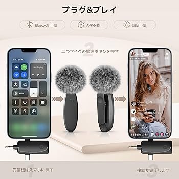 Amazon.co.jp: ワイヤレスマイク 120Mの伝送距離 ピンマイク